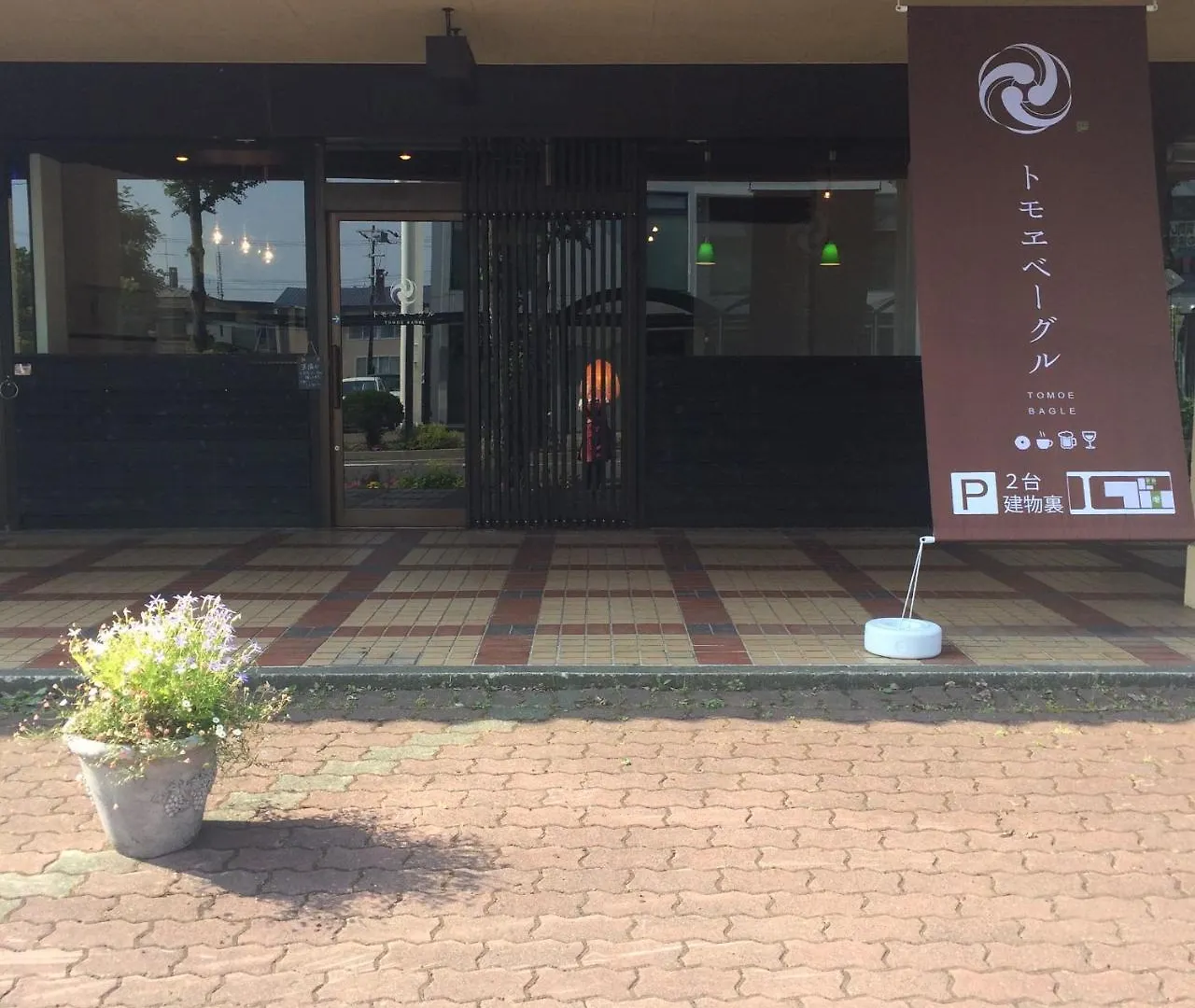 Hokkaido Bed & Bagel Apartment Eniwa Japan